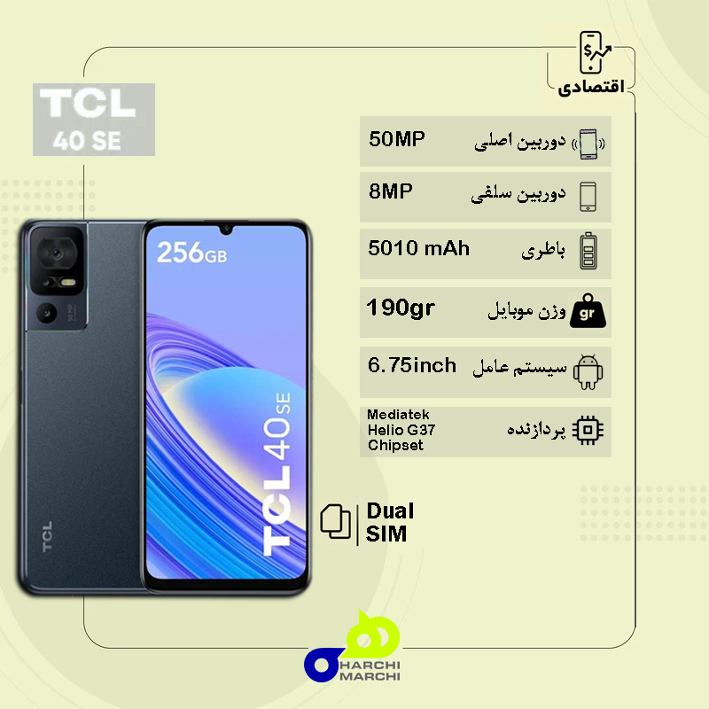 گوشی موبایل تی سی ال مدل 40 SE دو سیم کارت ظرفیت 256 گیگابایت و رم 6 گیگابایت